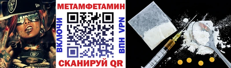 Amphetamine 97%  цены   Усинск 