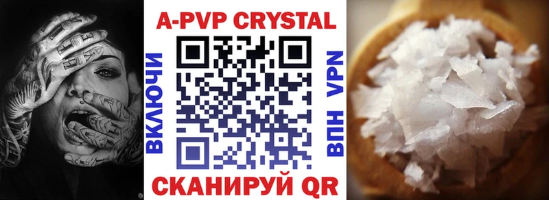 OMG как зайти  Усинск  Alpha PVP Соль  сколько стоит 