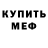 COCAIN Fish Scale Trofim Chizhov