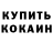АМФЕТАМИН VHQ DayAnna Reys
