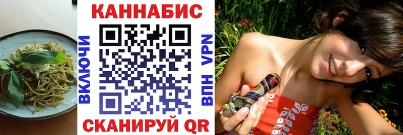 Еда ТГК марихуана  купить наркоту  Усинск 