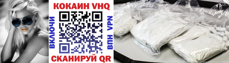 кракен ССЫЛКА Усинск Cocaine 97%
