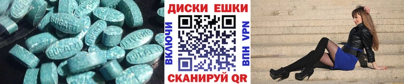 Экстази louis Vuitton Усинск