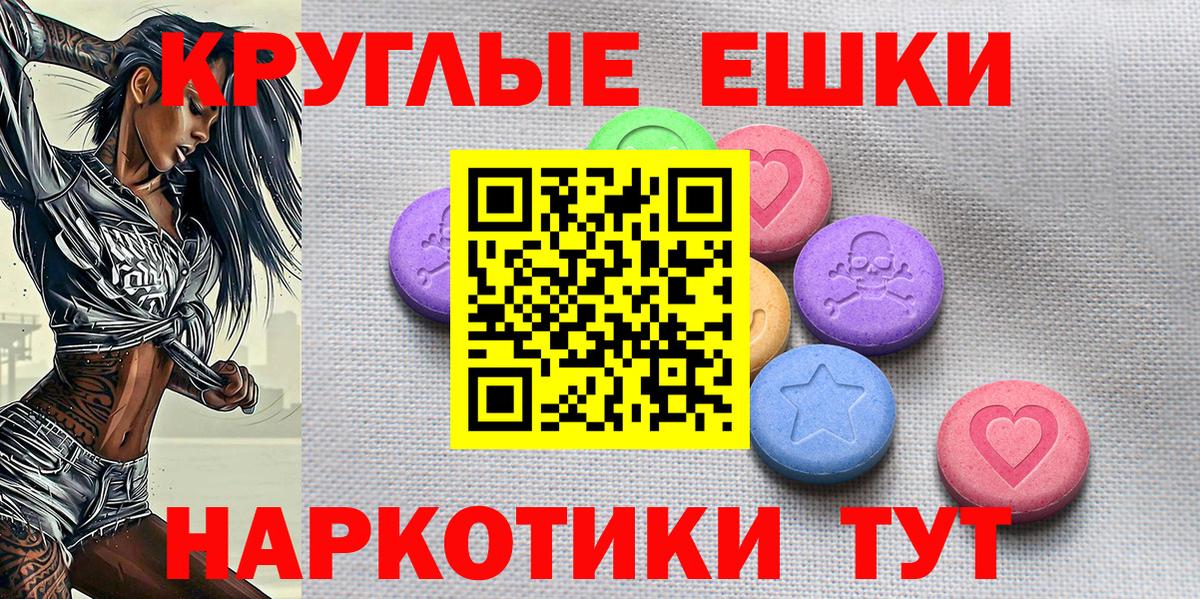 Усинск  Ecstasy  Вход с VPN  ЭКСТАЗИ 99% 