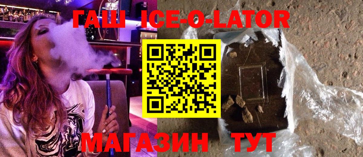 ГАШИШ гарик Усинск
