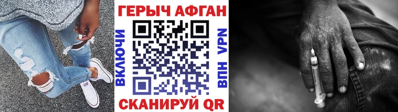 Героин гречка  Усинск 