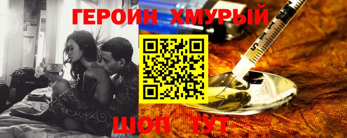 Меф Усинск