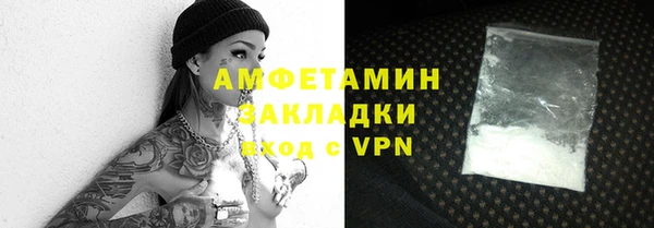 кокаин Алзамай
