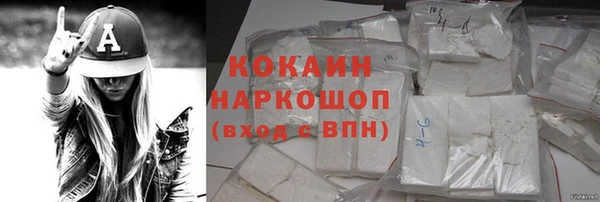 кокаин Алзамай