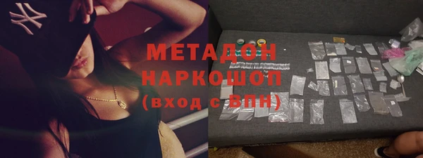 кокаин Снежинск
