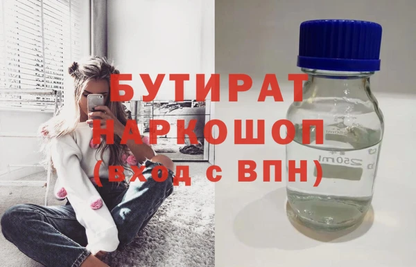 кокаин Абаза