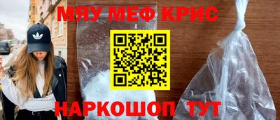 синтетический гашиш Тверь