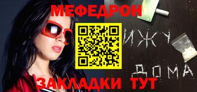 марки nbome Старая Купавна