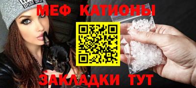 эйфоретик Татарск