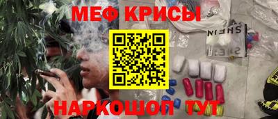 мефедрон мука Тара