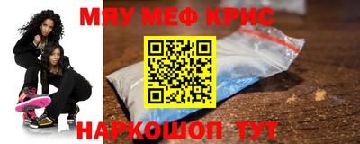 эйфоретик Татарск