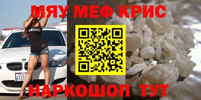 соль ск Среднеуральск