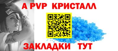 марки lsd Ставрополь