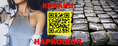 марки nbome Старая Купавна