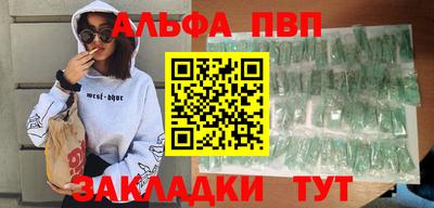 соль ск Среднеуральск