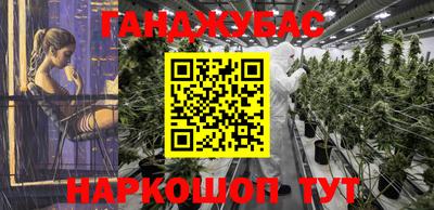марки nbome Старая Купавна