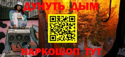синтетический гашиш Тверь