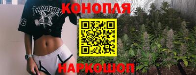 бошки Ижевск