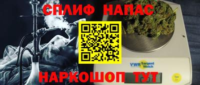 марки nbome Старая Купавна