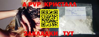 марки lsd Ставрополь