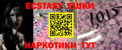 эйфоретик Татарск
