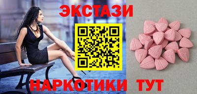 марки lsd Ставрополь