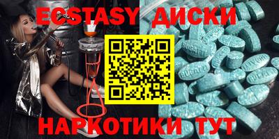 эйфоретик Татарск
