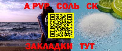 марки nbome Старая Купавна
