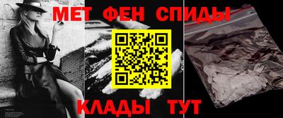 мефедрон мука Тара