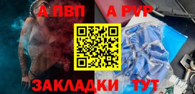 марки nbome Старая Купавна