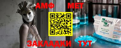 синтетический гашиш Тверь