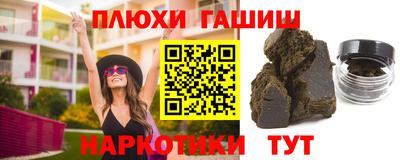 марки nbome Старая Купавна
