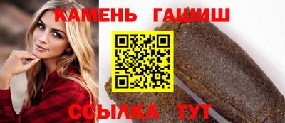 марки lsd Ставрополь