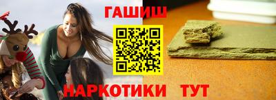 синтетический гашиш Тверь