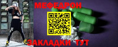 соль ск Среднеуральск