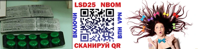 ЛСД экстази ecstasy Усинск