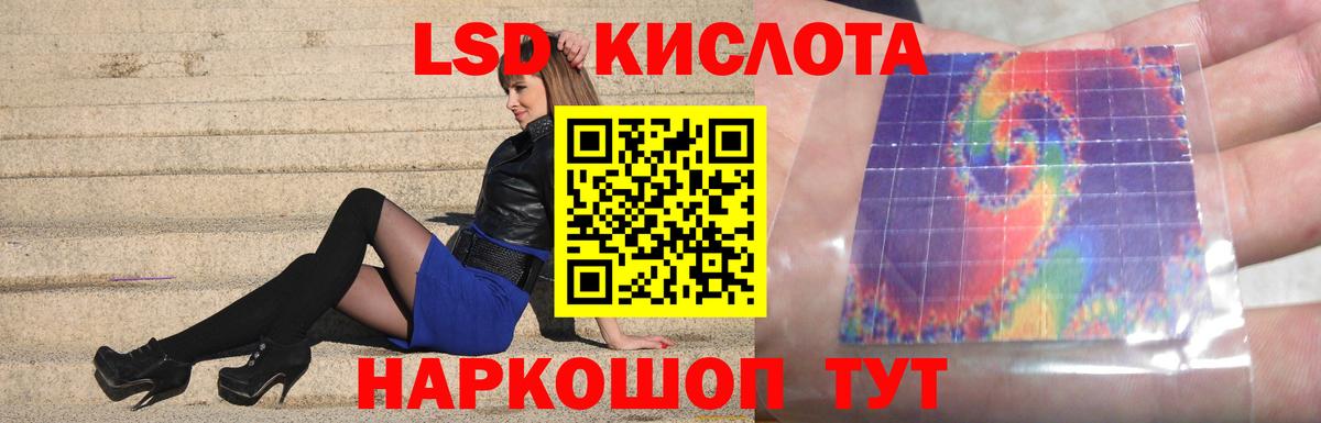 LSD-25 экстази ecstasy  Вход с VPN  LSD-25 экстази ecstasy  hydra вход  Усинск  Лсд 25 экстази 