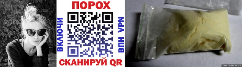 Первитин Methamphetamine  хочу наркоту  Усинск 