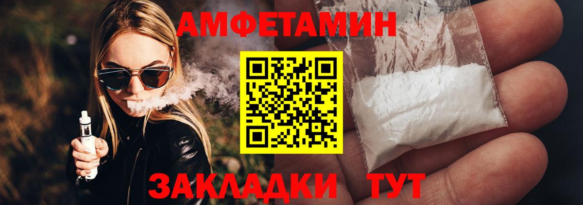Метамфетамин Декстрометамфетамин 99.9% Усинск