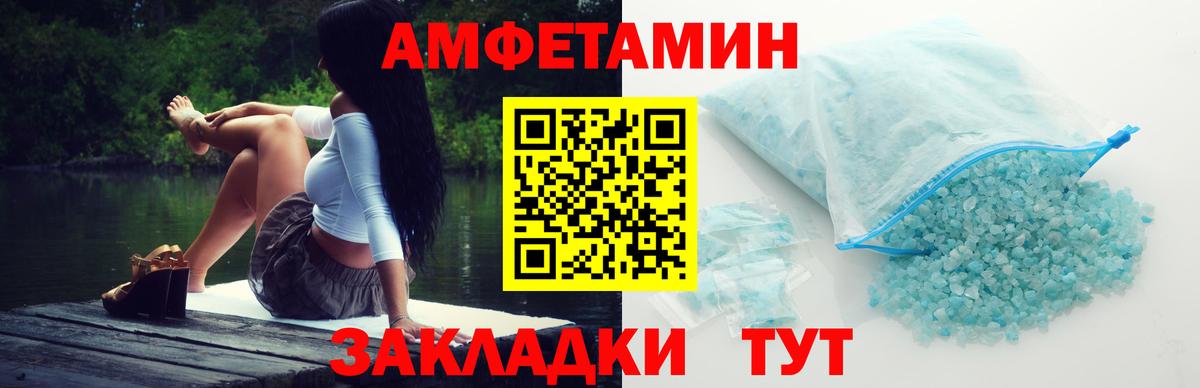 APVP СОЛЬ кристаллы  МДМА  Усинск  ЭКСТАЗИ  Вход с VPN  Меф   Канабис  Гашиш  ГАШИШ  АМФЕТАМИН кристаллы 