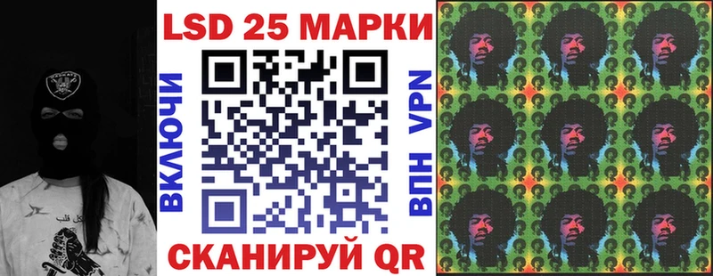ссылка на мегу ТОР  Усинск  Марки N-bome 1,8мг  закладка 
