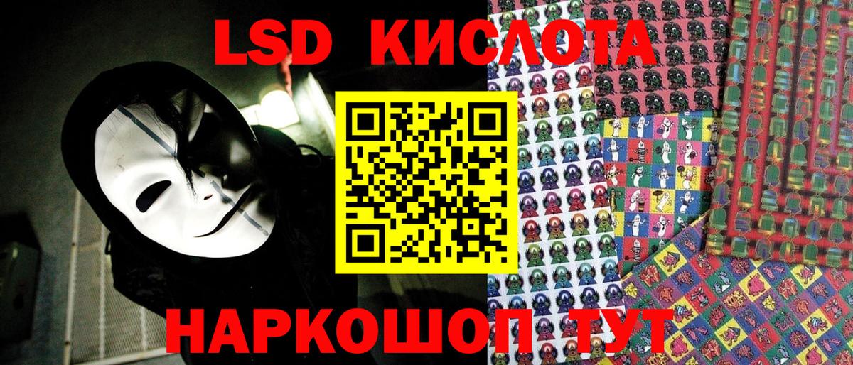 Марки 25I-NBOMe 1,5мг Усинск