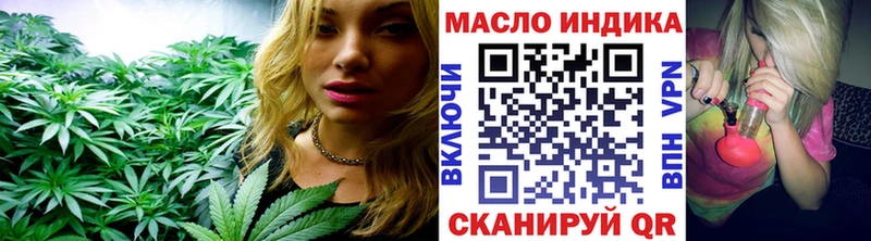 Дистиллят ТГК вейп с тгк Усинск