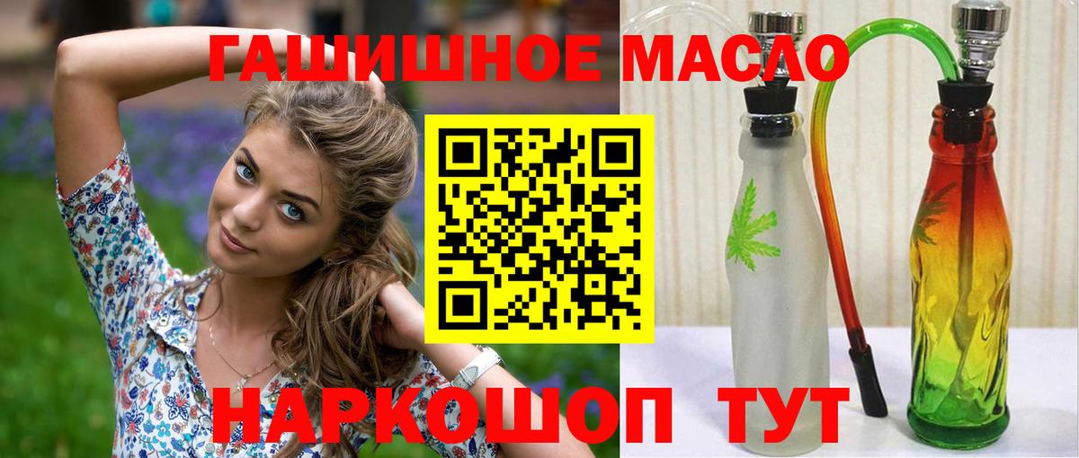 Дистиллят ТГК вейп с тгк  Вход с VPN  Усинск  Дистиллят ТГК вейп с тгк 