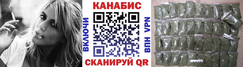 Каннабис план  kraken онион  Усинск 